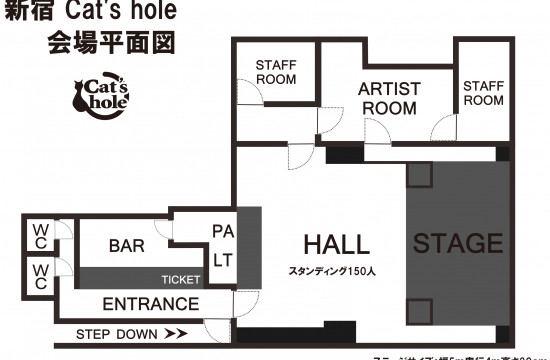 新宿 Cat's hole